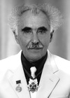Петраш Юрий Григорьевич (1930 - 2013)