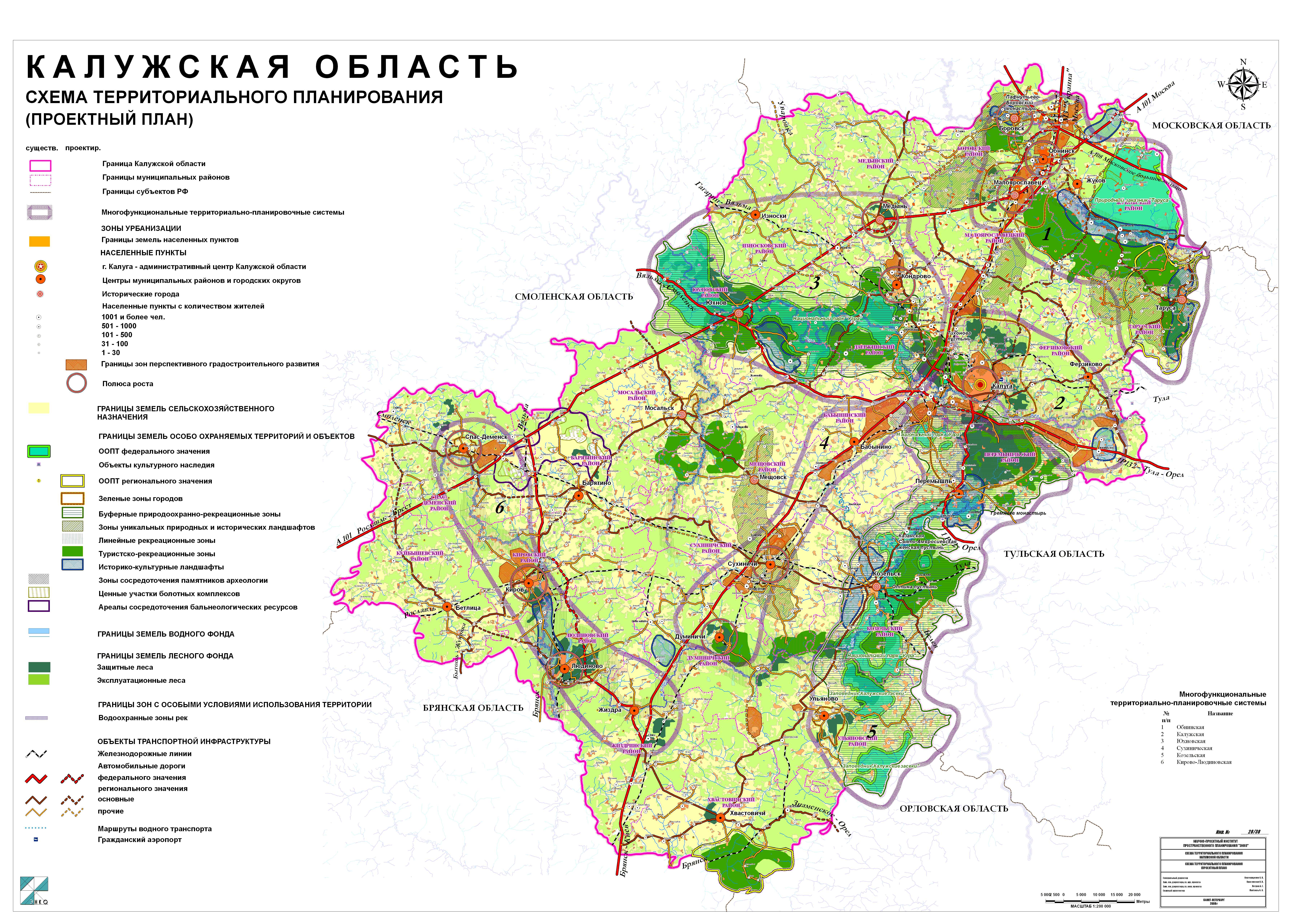 Публичная Кадастровая Карта Емельяновского Района