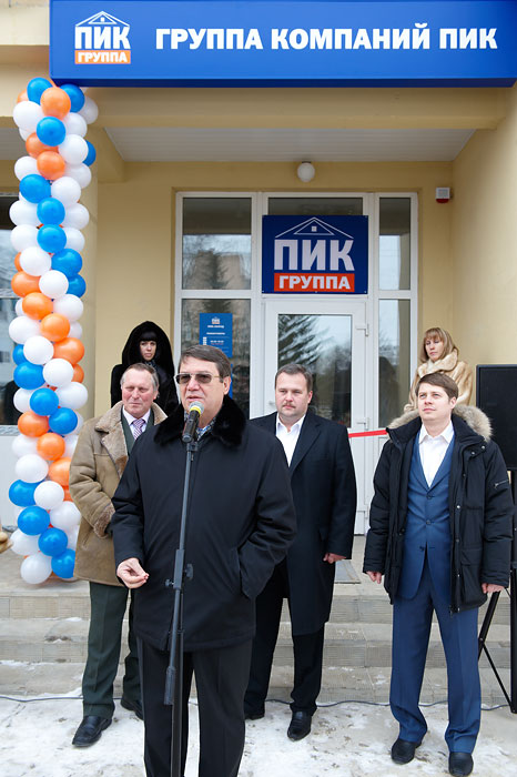 Сотрудники компании пик