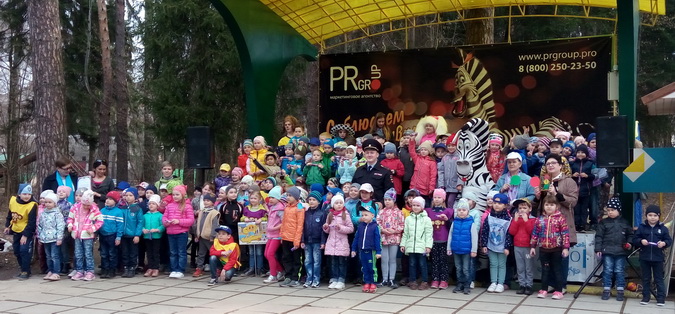 Урок дорожной безопасности для детей