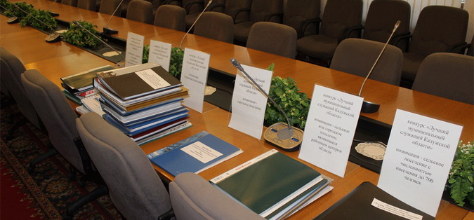 Подведены итоги областного конкурса «Лучший муниципальный служащий Калужской области» 2017 года