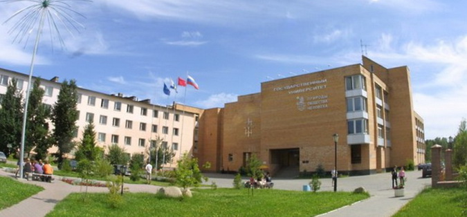 Международная конференция "Мир 2021: контексты развития и сценарии будущего"