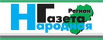 Народная газета