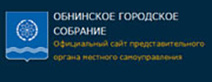 Обнинское городское собрание