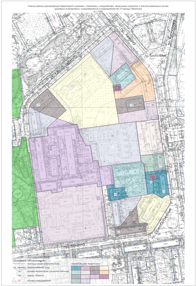 Схемы границ прилегающих территорий к зданиям, строениям, сооружениям, земельным участкам с расположенными на них зданиями (строениями, сооружениями) города Обнинска №1