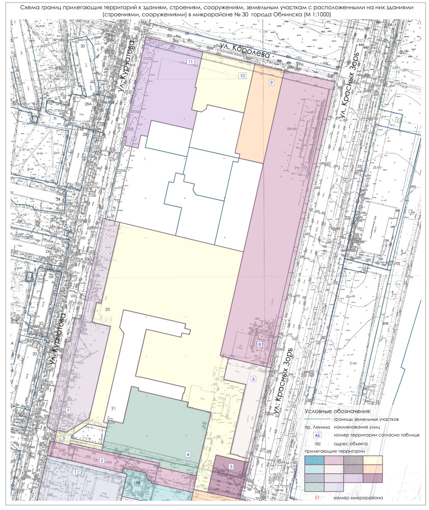Схемы границ прилегающих территорий к зданиям, строениям, сооружениям, земельным участкам с расположенными на них зданиями (строениями, сооружениями) города Обнинска №1