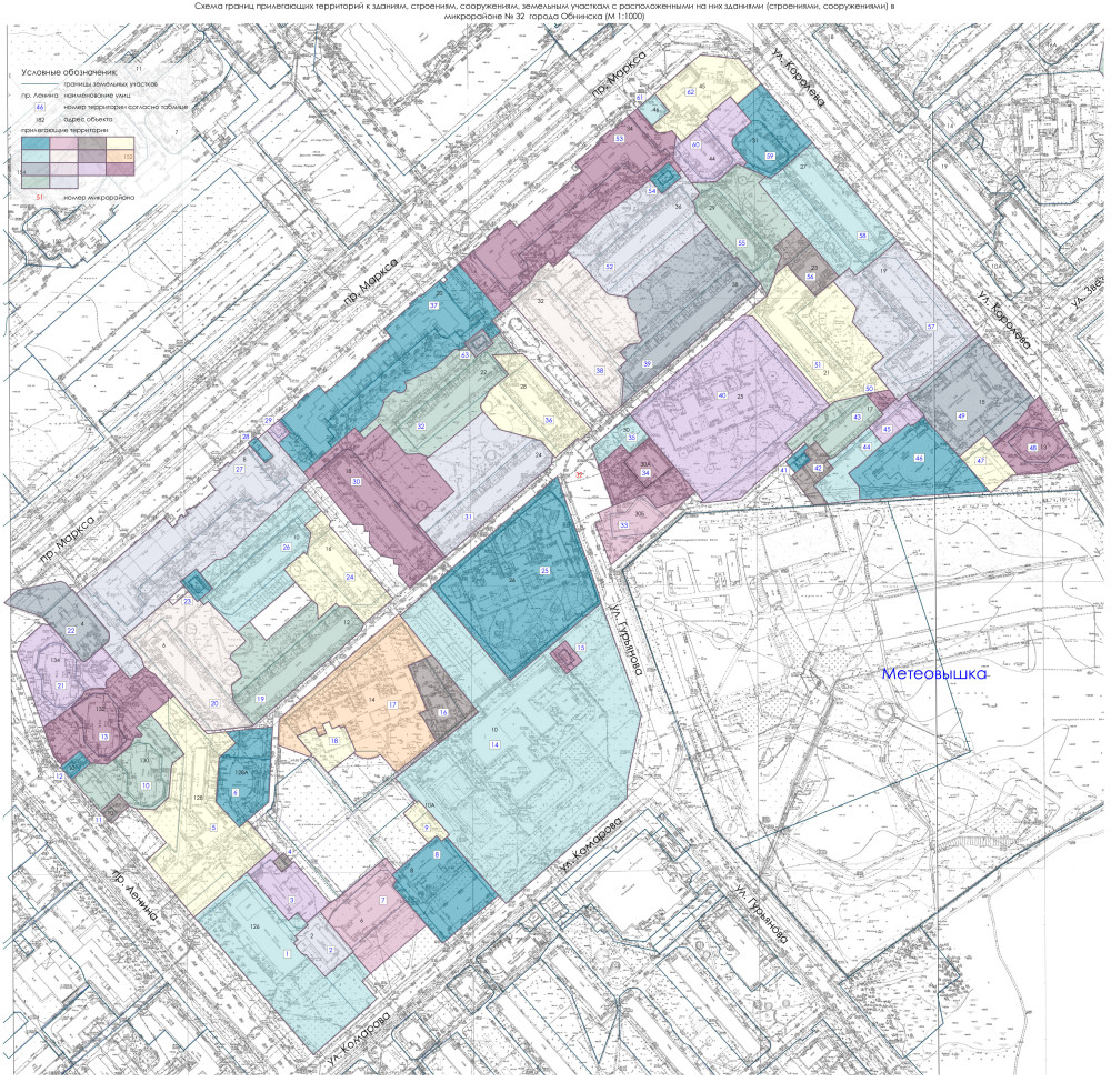 Схемы границ прилегающих территорий к зданиям, строениям, сооружениям, земельным участкам с расположенными на них зданиями (строениями, сооружениями) города Обнинска №1
