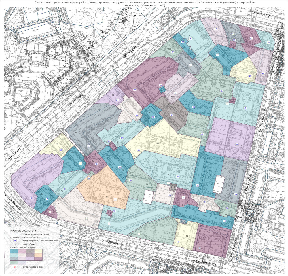 Схемы границ прилегающих территорий к зданиям, строениям, сооружениям, земельным участкам с расположенными на них зданиями (строениями, сооружениями) города Обнинска №1