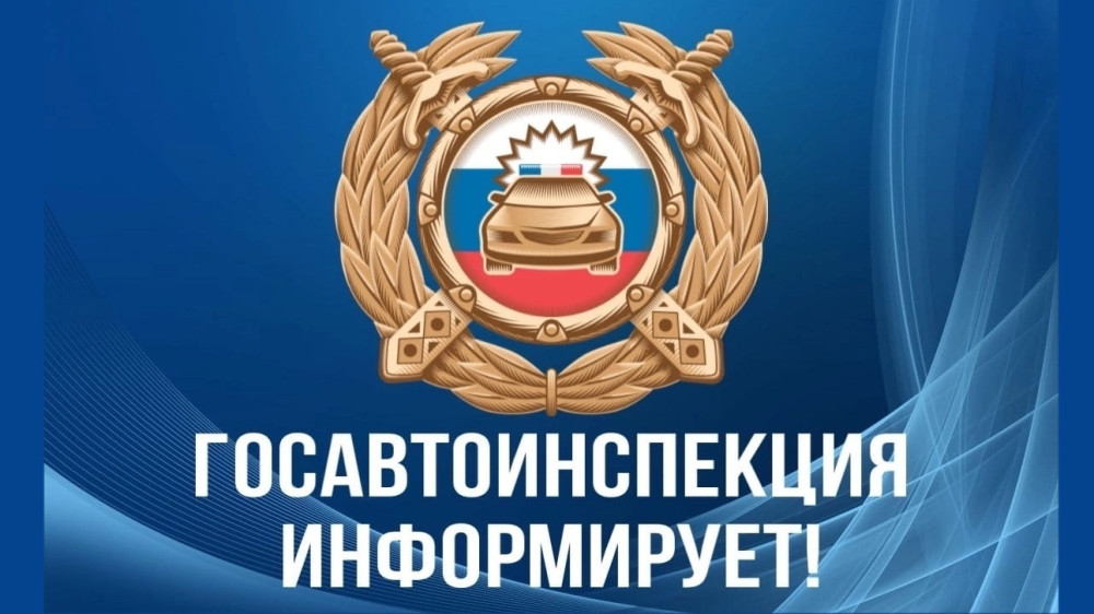 В Обнинска пройдёт оперативно-профилактическое мероприятие «Грузовой автомобиль»