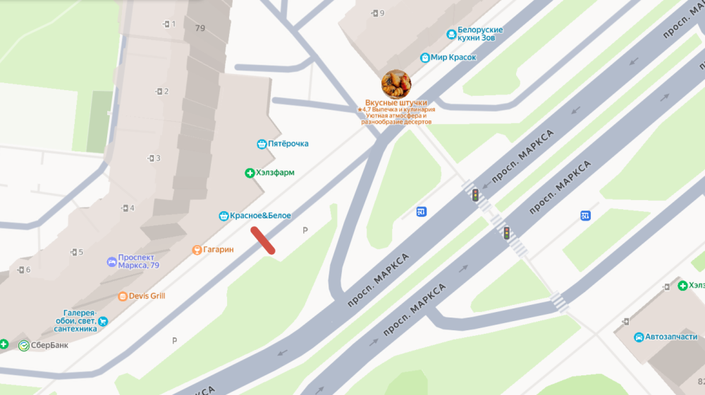 Внимание! Временное ограничение движения