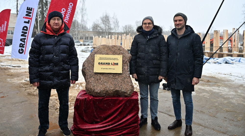 В Обнинске построят главный офис крупнейшего российского холдинга  строительных материалов