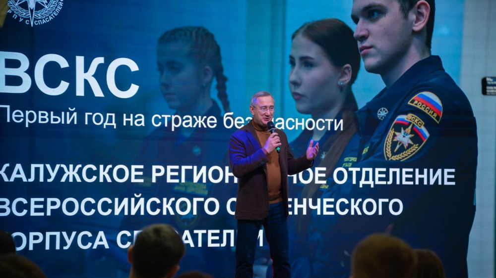 Владислав Шапша встретился с представителями Всероссийского студенческого корпуса спасателей