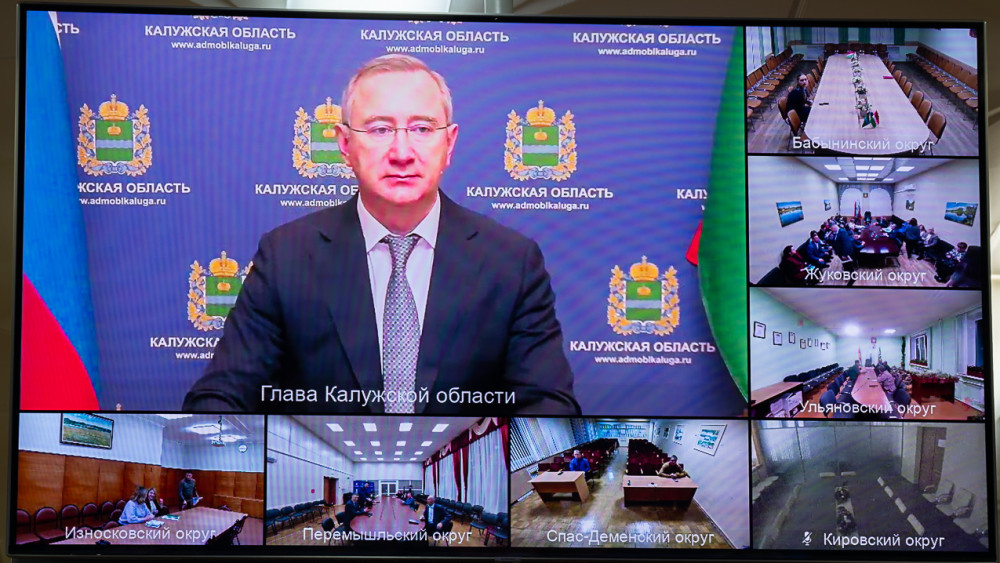 Анна Лукина подвела итоги деятельности Центра государственно-частного партнерства Калужской области за 2025 год