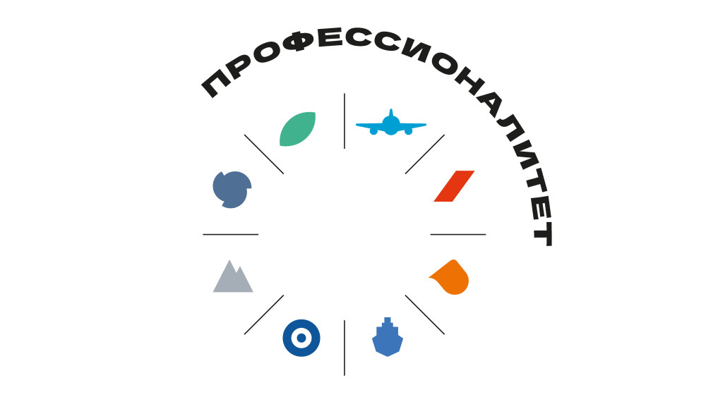 Калужская область готовится к региональному этапу Чемпионата по профессиональному мастерству «Профессионалы»