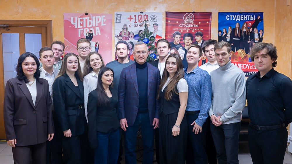 Владислав Шапша встретился со студентами Калужского филиала РАНХиГС