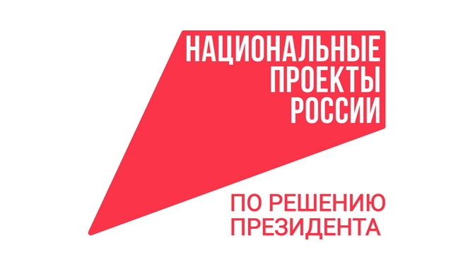 В 2025 году благодаря нацпроекту «Кадры»  224 человека в возрасте 50+ повысили  квалификацию
