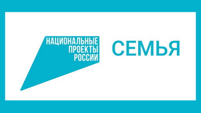 В Калужской области пожилые люди используют возможности нацпроекта «Семья»