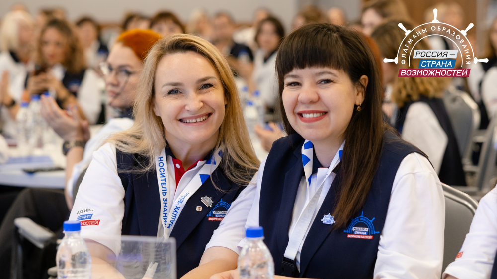 Открыта предварительная регистрация на участие в новом сезоне проекта «Флагманы образования»