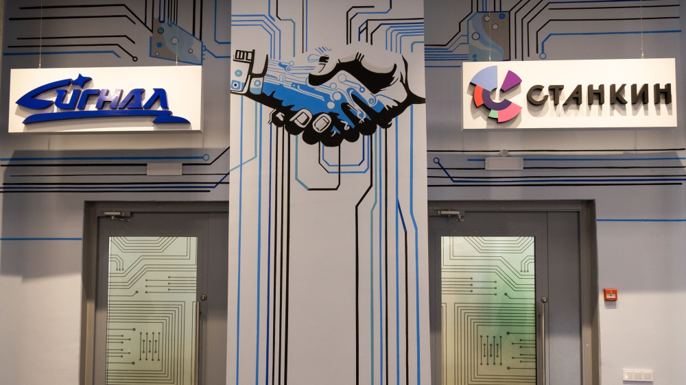 Объявлен набор студентов на базовую кафедру приборостроительного и опытно-инструментального производства МГТУ «СТАНКИН»