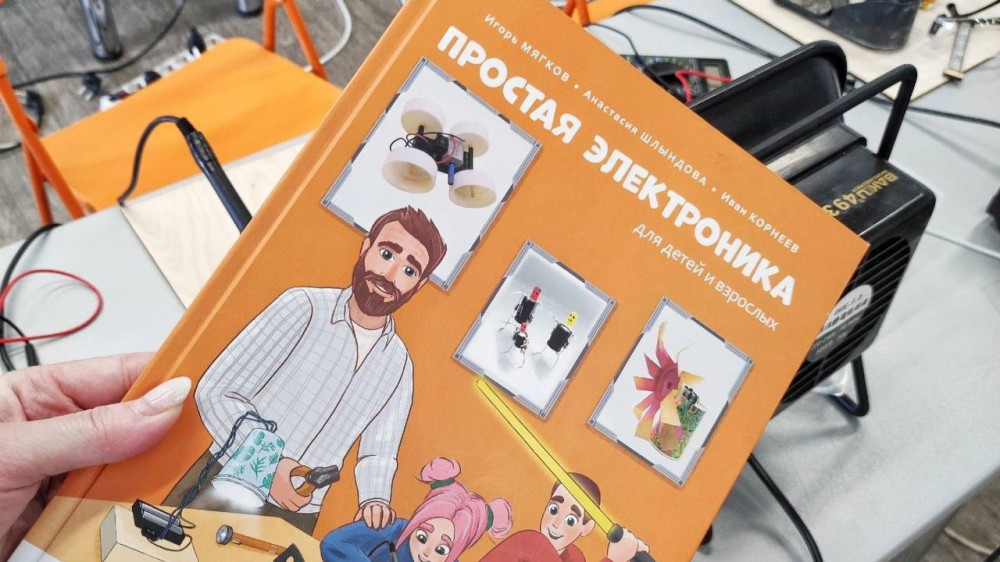 В Калужской области стартует масштабный проект «Простая электроника» при поддержке негосударственного института развития «Иннопрактика»