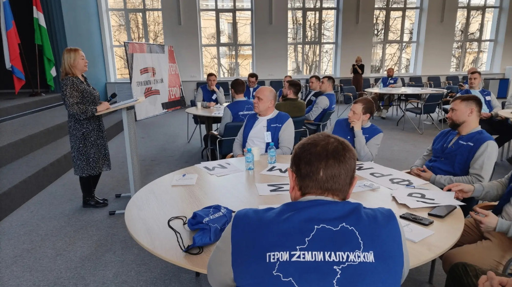 В Калуге стартовал третий обучающий модуль регионального проекта «Герои земли Калужской»