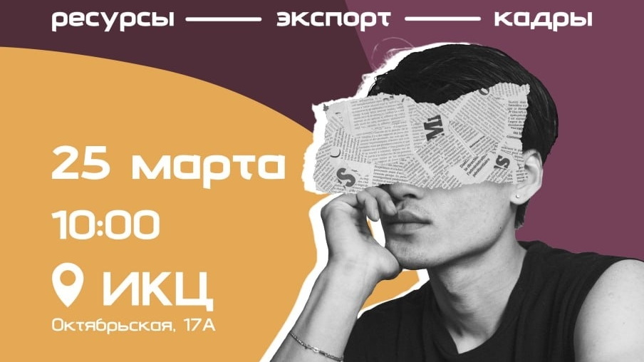 В Калуге пройдет бизнес-форум креативных индустрий