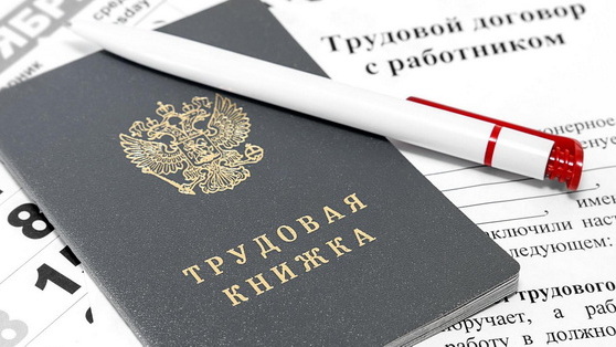 Неформальные трудовые отношения на рынке труда, риски и ответственность