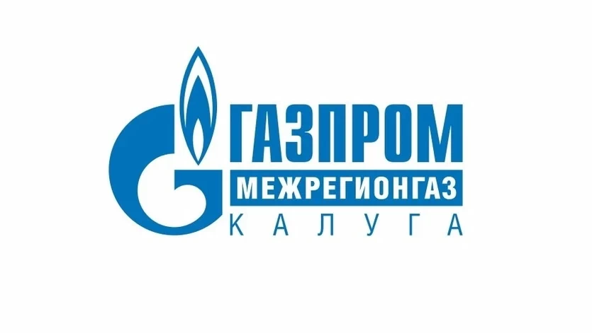 «Газпром межрегионгаз Калуга» проводит мероприятия по отключению от газоснабжения абонентов-неплательщиков