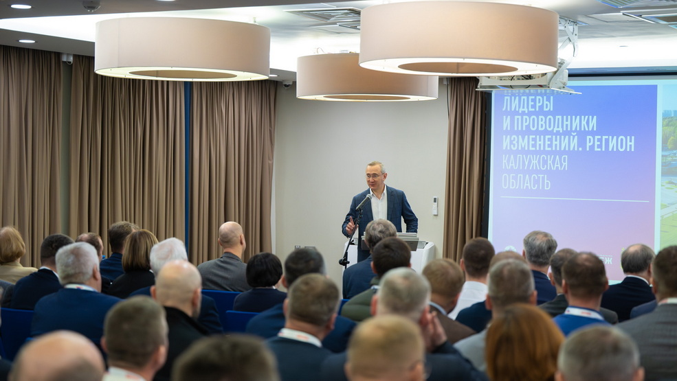 В Калужской области усовершенствуют модель эффективного управления регионом
