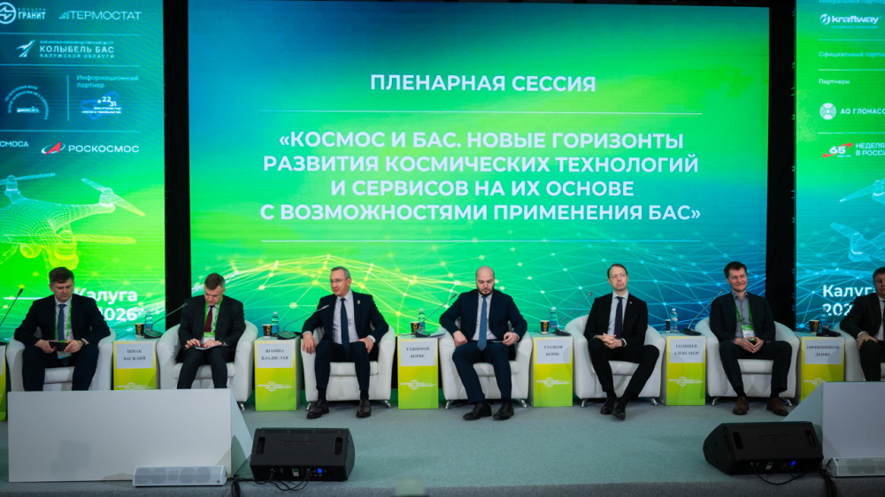 Владислав Шапша о региональной отрасли БАС: «Подготовка кадров, производство комплектующих и готовых аппаратов, их испытание на полигонах — такая цепочка сегодня работает в Калужской области»