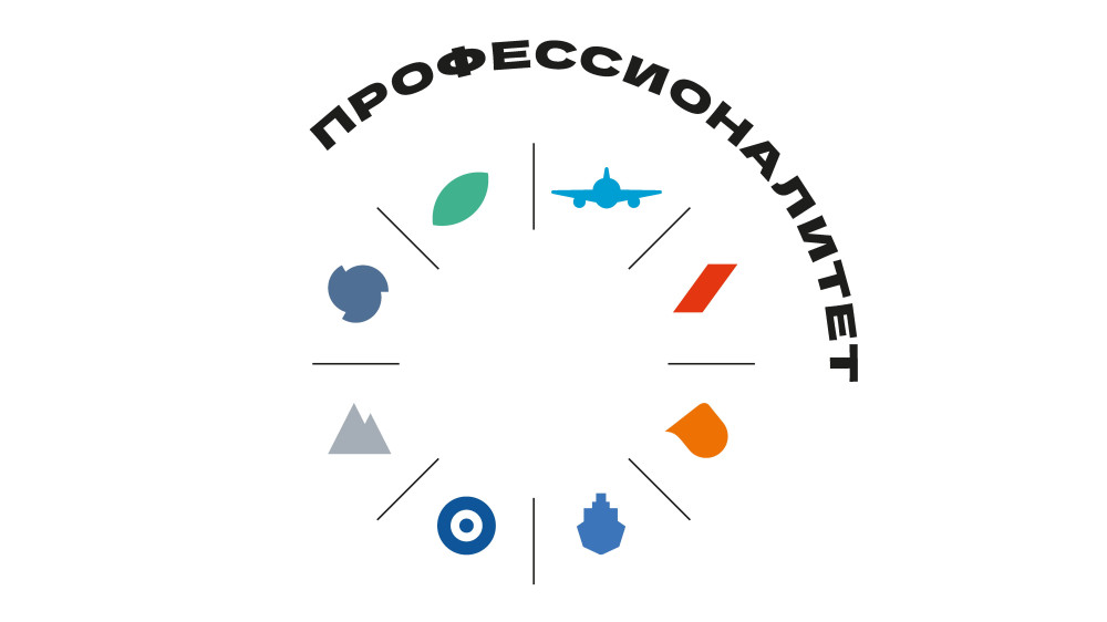 Единый день открытых дверей пройдет в регионах России во всех кластерах «Профессионалитета»