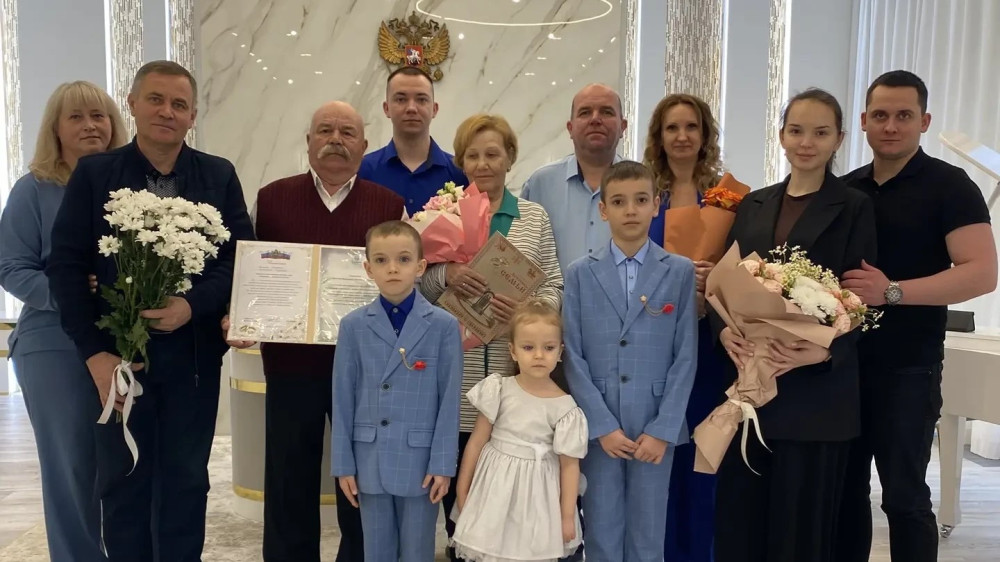 55 лет семейного счастья