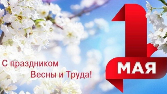 Уважаемые жители Калужской области!