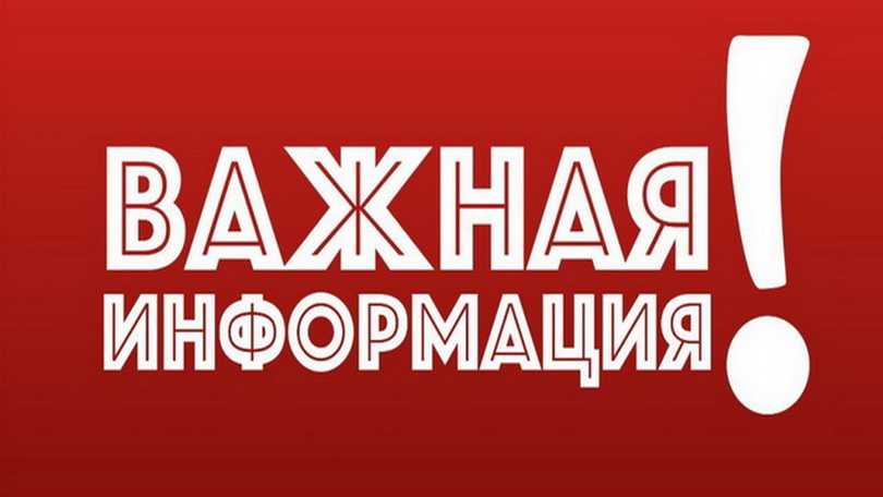 Внимание! Временное ограничение движения 7 и 9 мая
