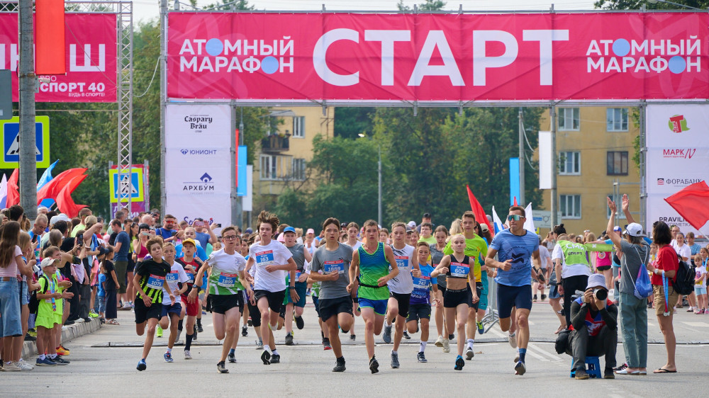 Готовимся к Обнинскому Атомному Марафону!