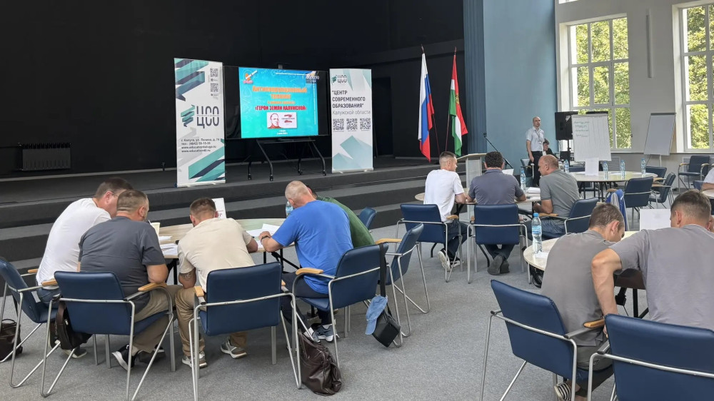 «Герои земли Калужской» приняли участие в антикоррупционном тренинге