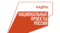 В Калужской области можно открыть своё дело при содействии Кадрового центра