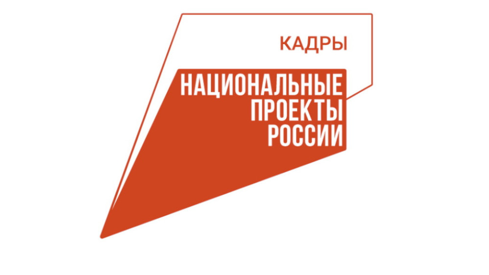 В Калужской области можно открыть своё дело при содействии Кадрового центра