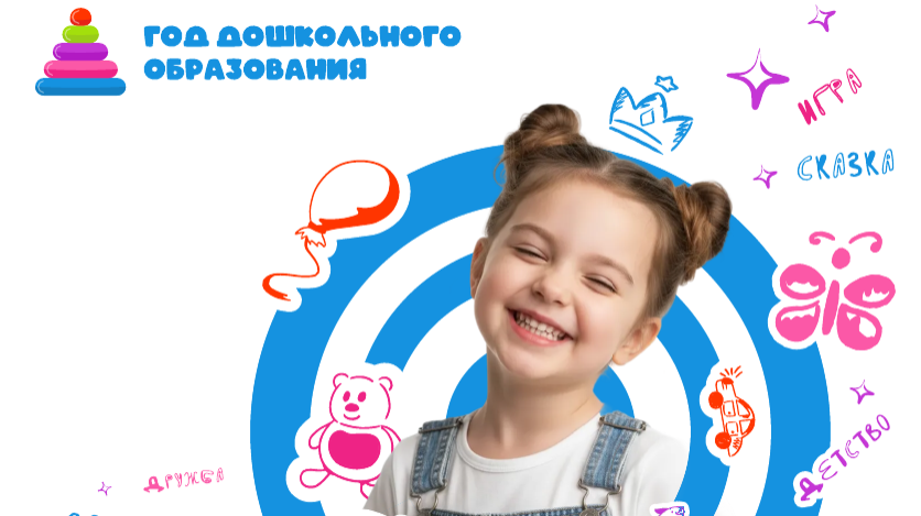 В Калужской области пройдёт традиционная Декада образования