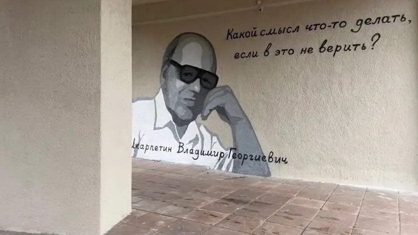Фестиваль уличного искусства «Переход» в Обнинске завершится городским праздником