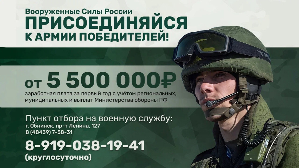 Военная служба по контракту - это достойный выбор патриота России