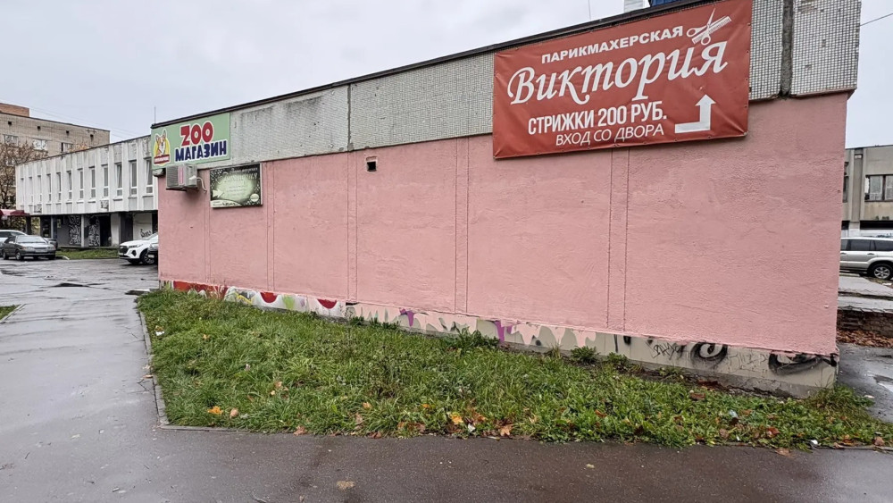 Предприятия потребительского рынка приводят в порядок фасады зданий и прилегающие территории